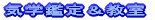 �C�w�Ӓ聕����